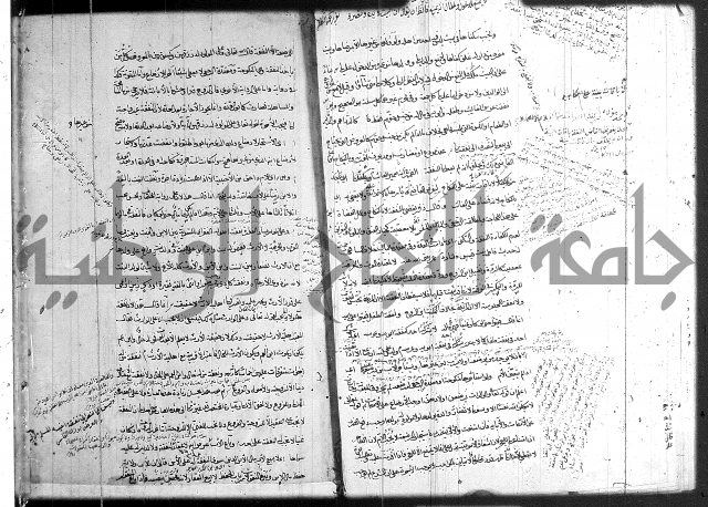 حل المواضيع المغلقة 