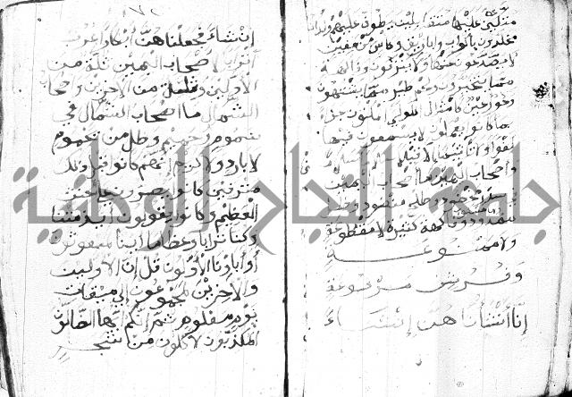 اوراد 