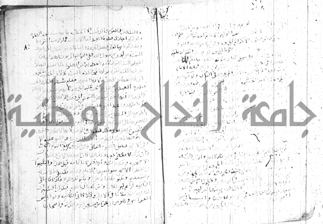 الفتاوى الولوالجية  