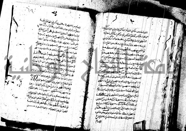 منية المصلي للنصراوي