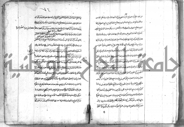 كتاب وينقوز 