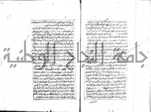 مجموع مؤيد زاده 