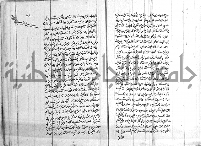 ادب الاوصية