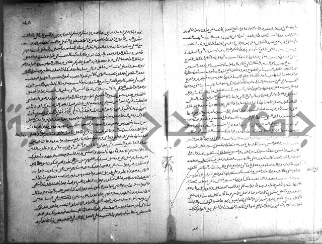 التصريح بمضمون التوضيح 