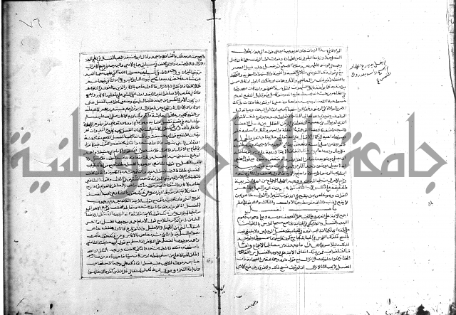 الميزان الشعرانية 