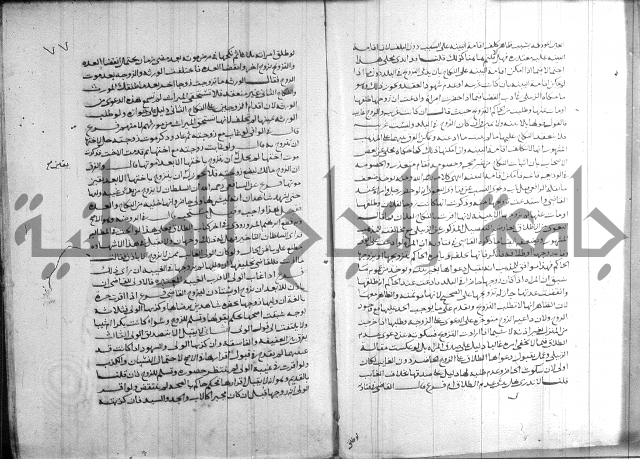 القول التام 