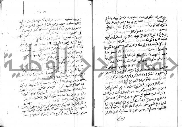 مواهب الصمد 