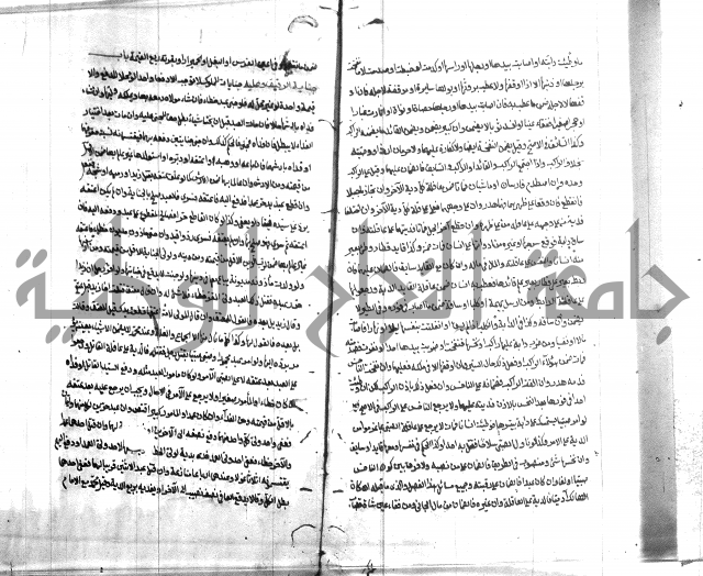 ملتقى الابحر الحلبي