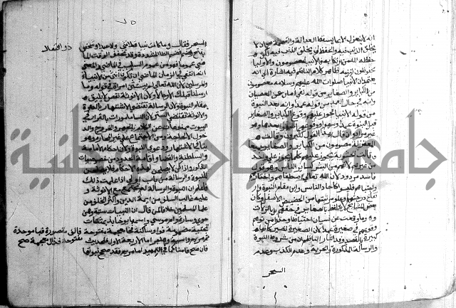 درج المعالي 