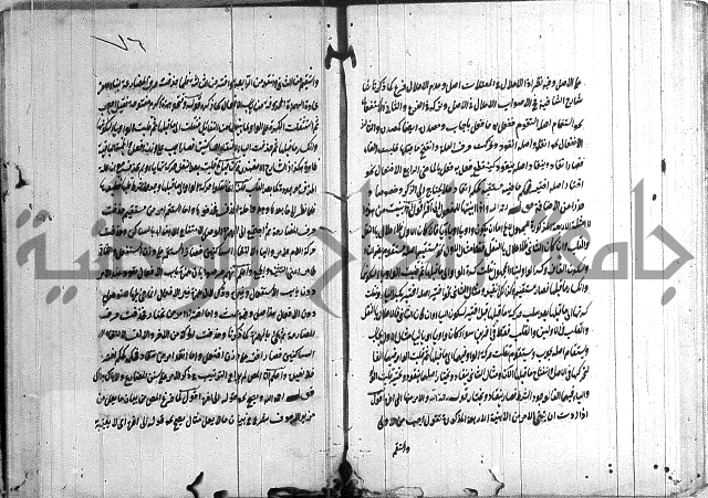 القمرية في الرسائل الصرفية 