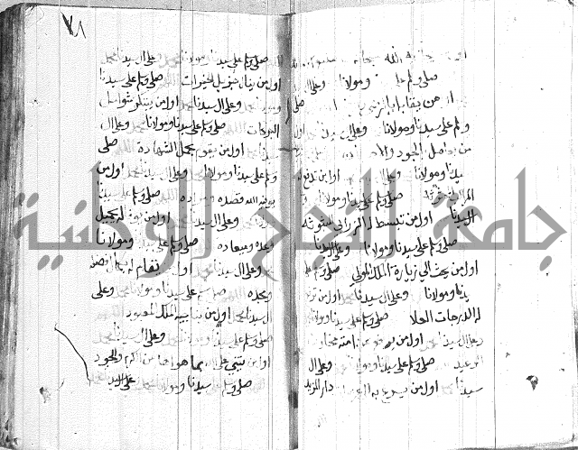 في الصلاة على النبي