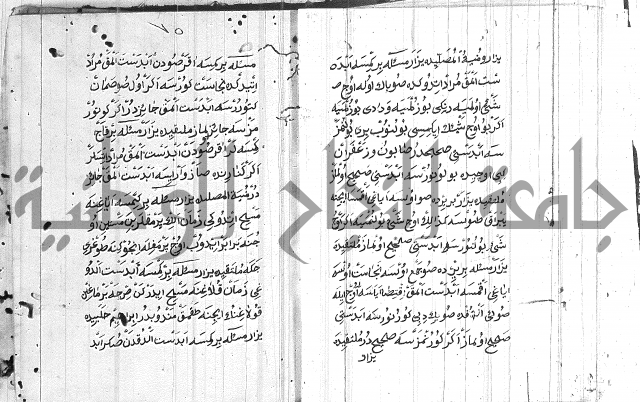 مسائل الصلاة 