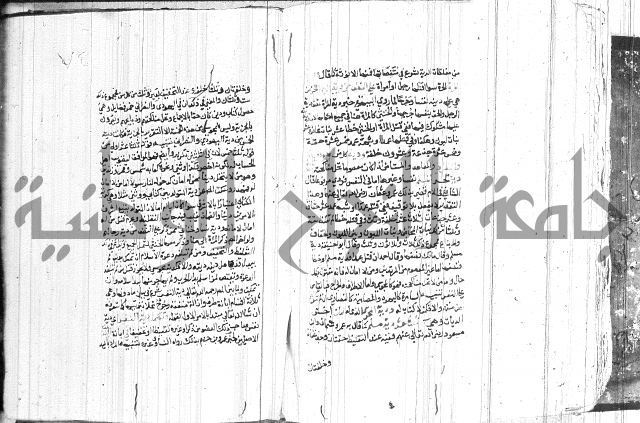 شرح الاقناع 