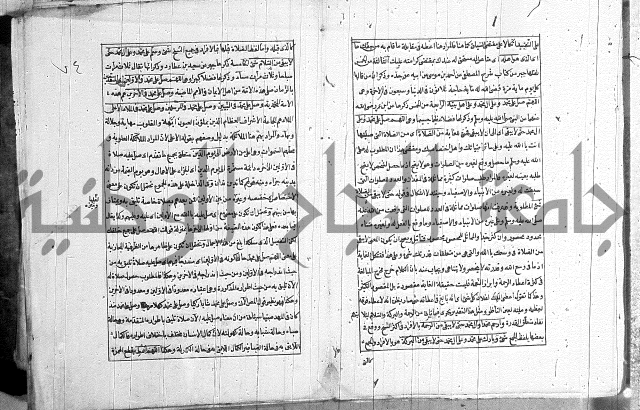 المنح الالهيات  