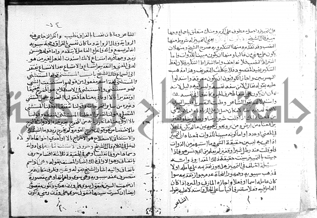 حواشي شرح الأجرومية = الحواشي المحكمة على ألفاظ المقدمة.