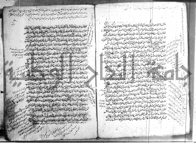 حاشية في تفسير القران