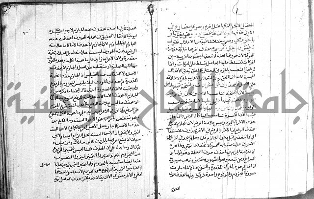 العقود الجوهرية 