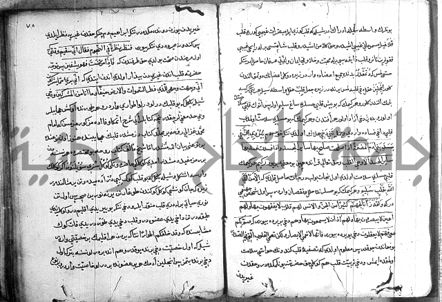 مرصاد العباد