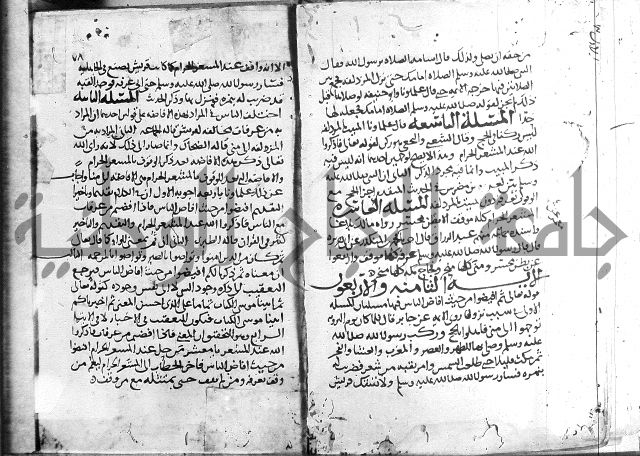 احكام القران ج1