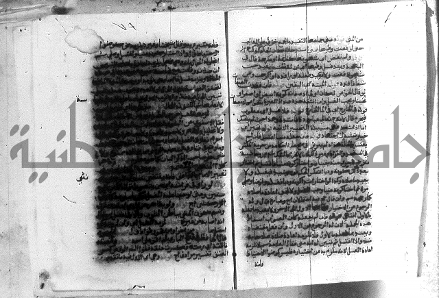 حواشي على الاقناع