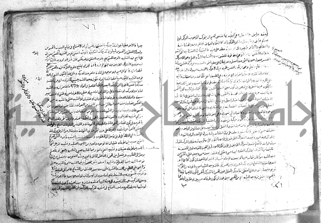 شرح تلخيص المفتاح