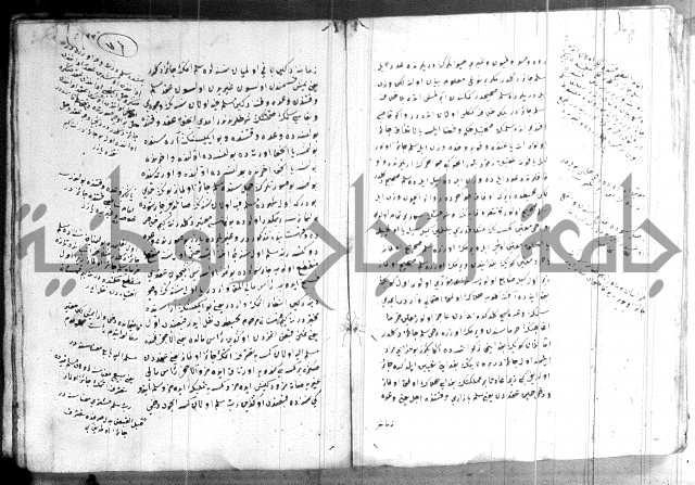 كتاب بالتركية