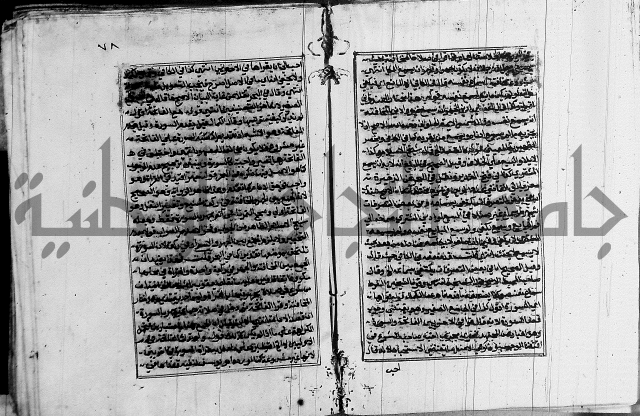 غنية ذوي الاحكام 