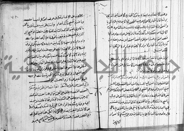 شرح اسرار التوحيد 