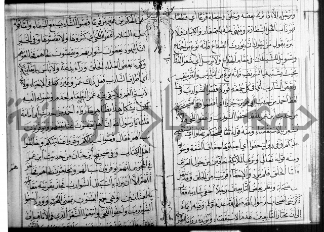 شرح عين العلم ج1