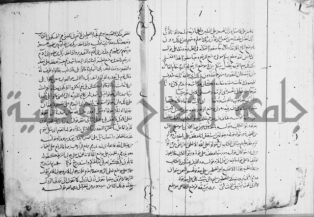 كشف المشكلات 