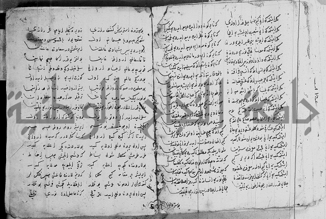 مجموع- مناسك الحج 