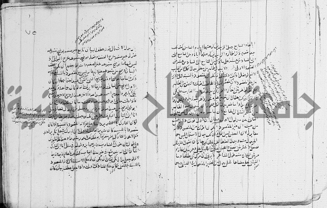 نحو - شرح الكافية