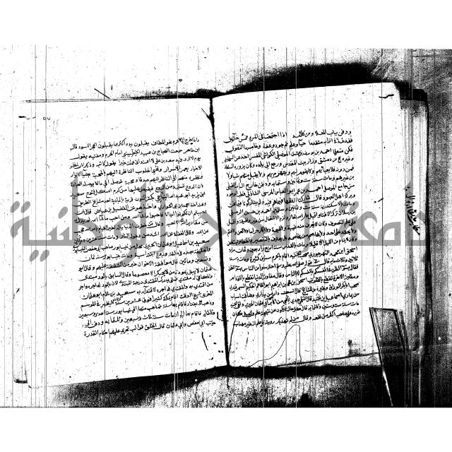 اخبار الصالحين للكناوي