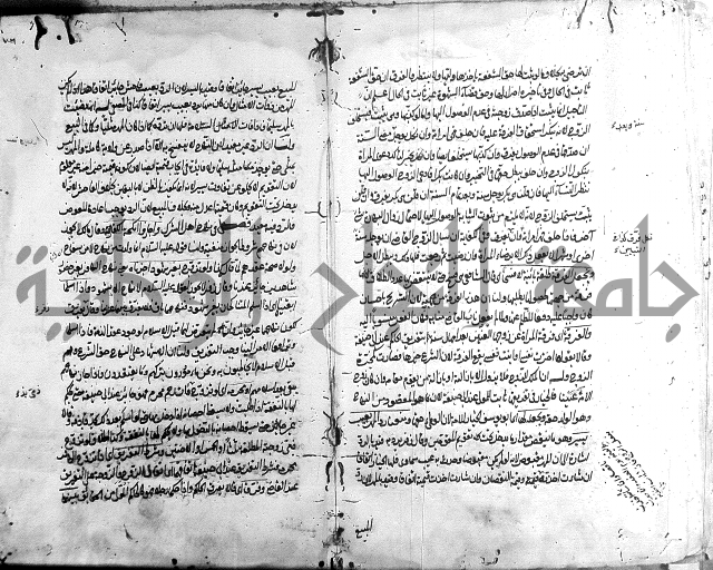 مجمع البحرين