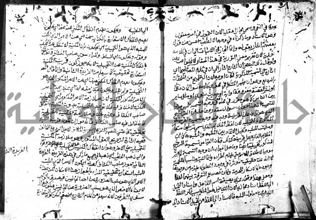 حاشية الدلجي على العصام (غاية الارادات)