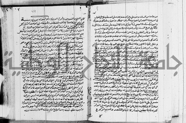 امداد الفتاح