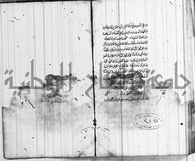 الرسالة الحسينية 