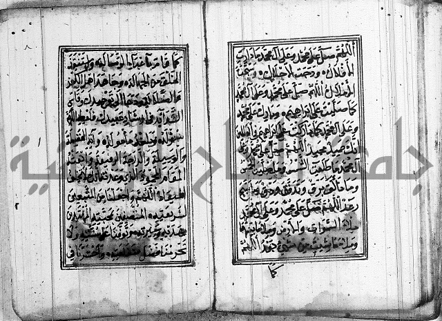 دلائل الخيرات 