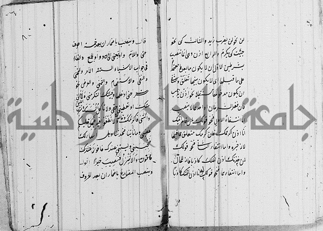 شرح الانموذج