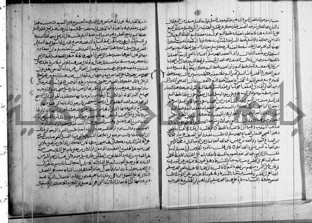 كتاب في الفقة 2