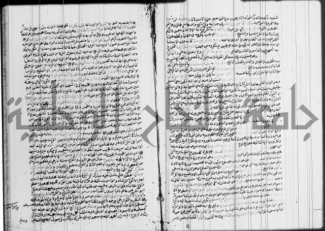 تفسير البيضاوي