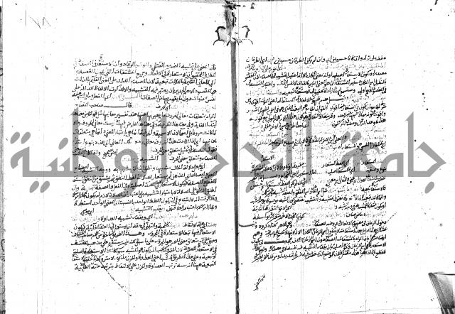 المختصر ل سعد الدين التفتازاني