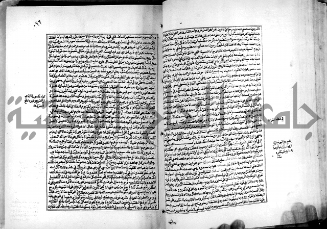 شرح القسطلاني على صحيح البخاري