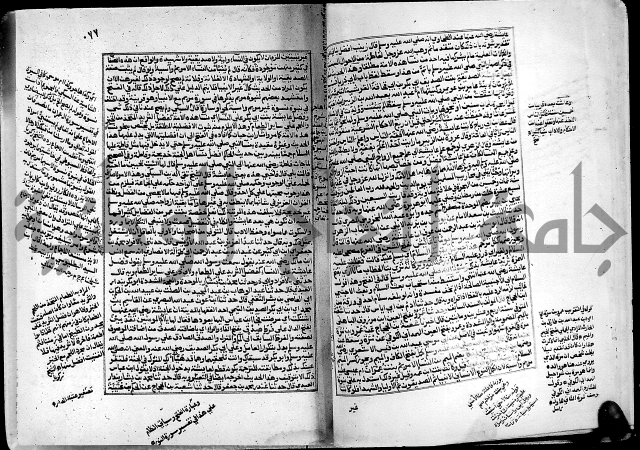 ارشاد الساري لشرح البخاري القسطلاني