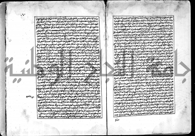 ارشاد الساري لشرح صحيح البخاري