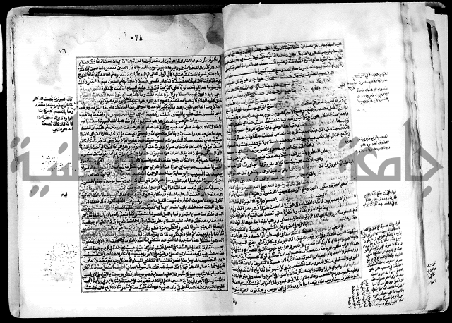 شرح صحيح البخاري على القسطلاني ج 1