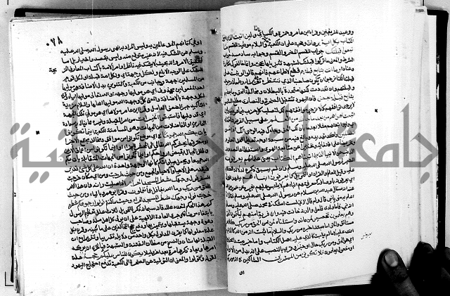 معالم التنزيل واسرار التأويل ج1