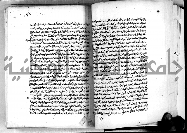 معالم التنزيل واسرار التأويل ج2