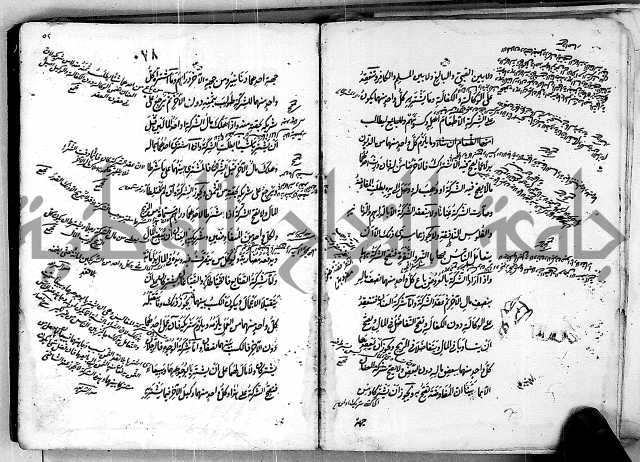 مجموع مجهول