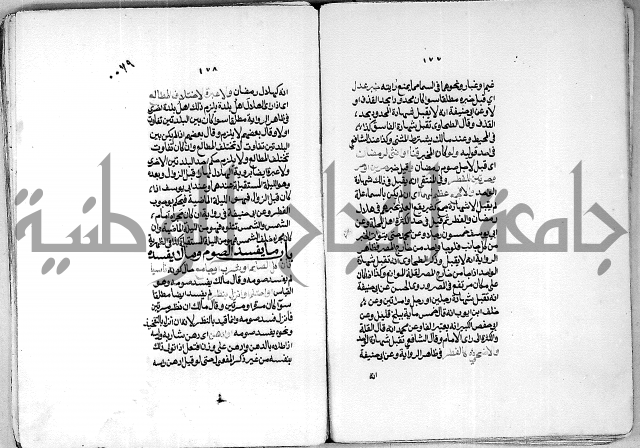 كنز الدقائق النسقي 